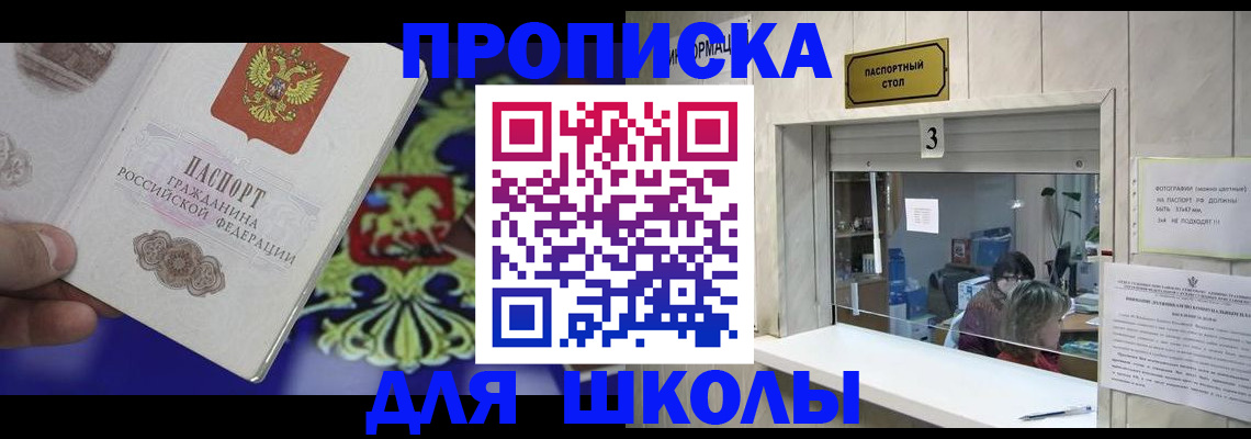 форма 3 в Волосово