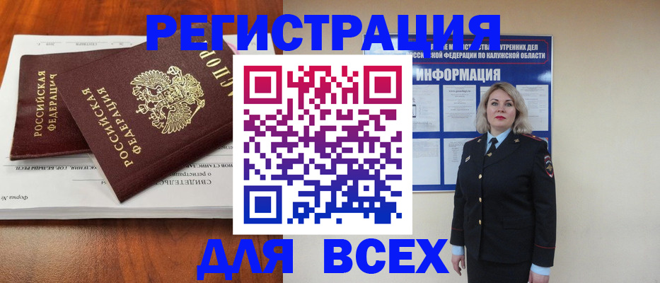 регистрация для дет. сада в Волосово