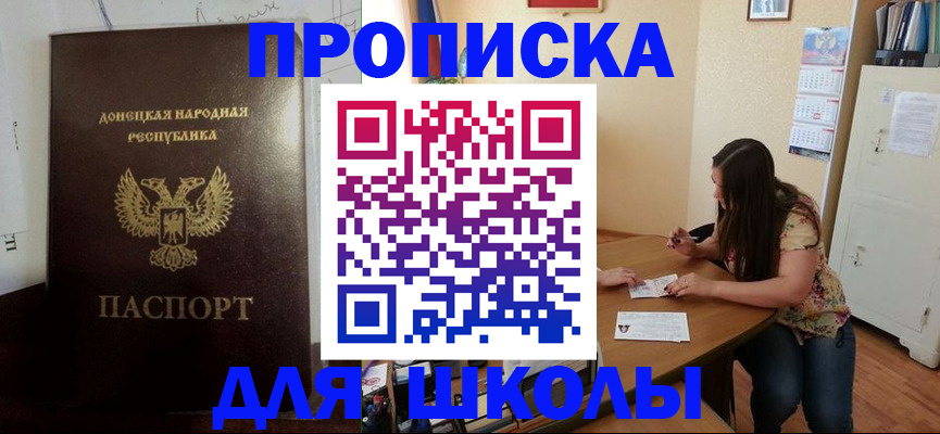 регистрация в Волосово